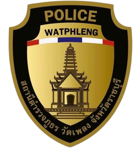 สถานีตำรวจภูธรวัดเพลง logo